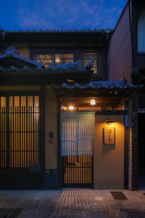 Tsuyukusa-an